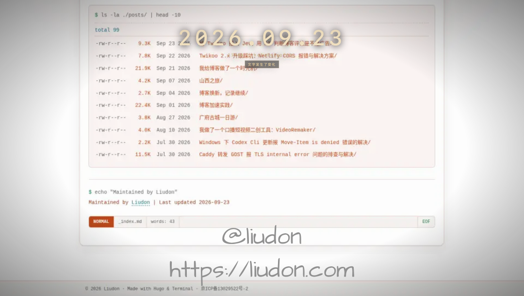 博客时光机 ChatGPT Demo：时光显影