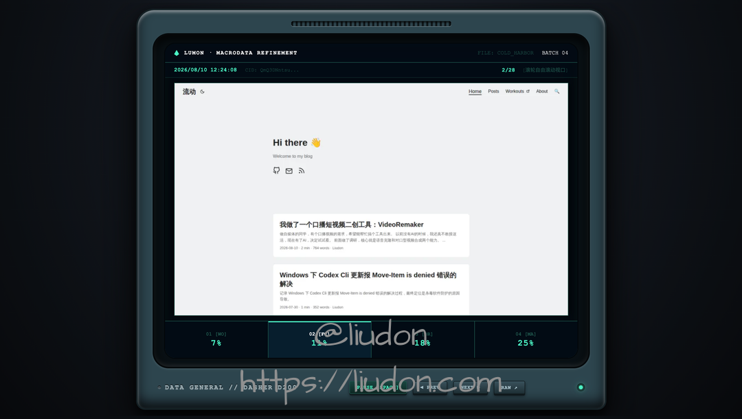博客时光机 Gemini Demo:Lumon 电脑