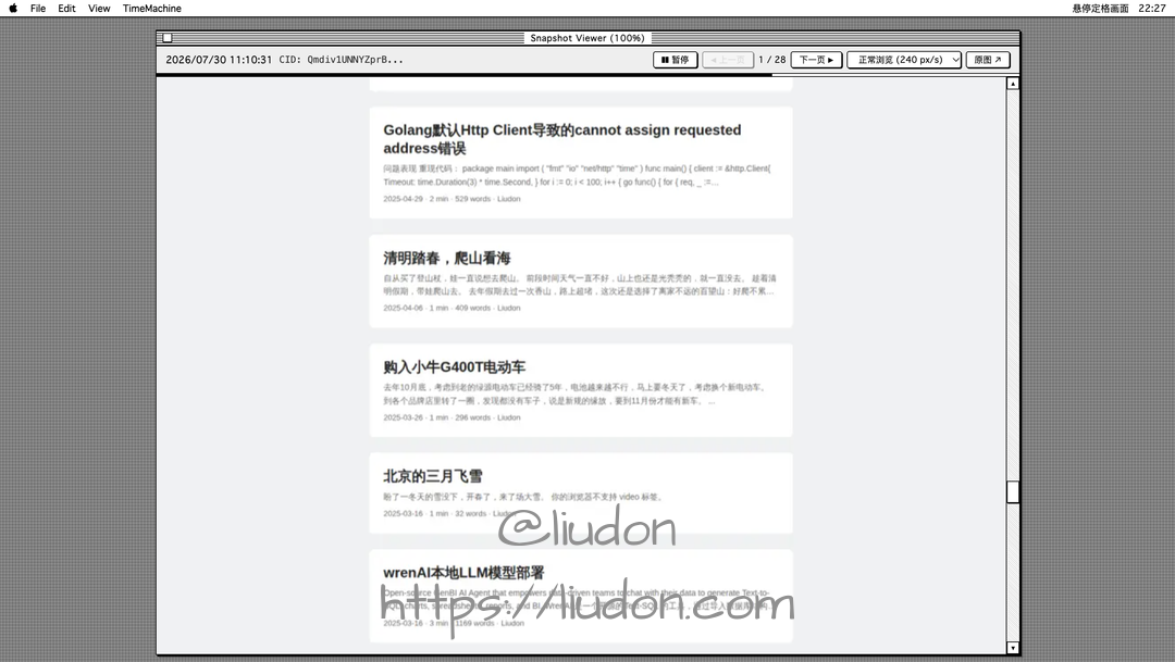 博客时光机 Gemini Demo:System 7 界面